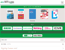 Tablet Screenshot of gakken-mesh.jp