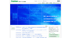 Desktop Screenshot of gakken-mesh.co.jp