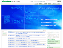 Tablet Screenshot of gakken-mesh.co.jp